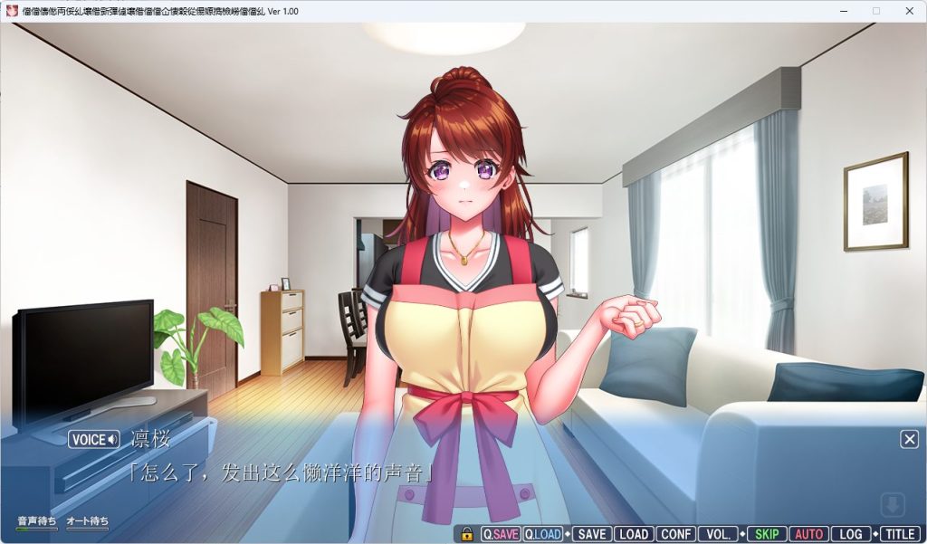 【PC/AI汉化/日式/ADV游戏/2.15G】 ママラブ！2〜俺の彼女は俺のママ☆世話焼き巨乳凛桜ママ〜AI汉化+日式ADV游戏+2.15G