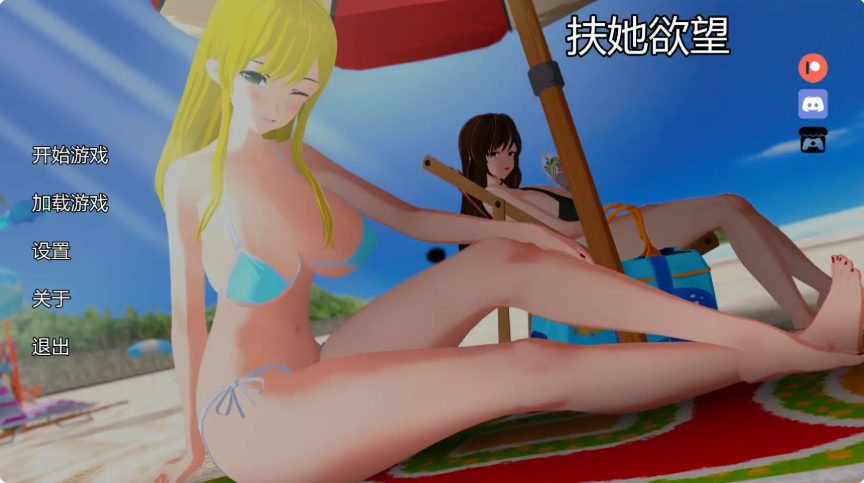 【PC/安卓/AI汉化/日系/SLG游戏/2.23G】扶她欲望 （Futa Desire）Ver1.1 AI汉化版+PC+安卓+日系SLG游戏+2.23G