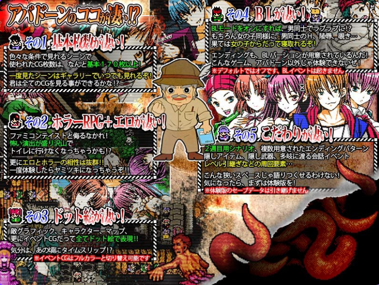 【PC/AI汉化/NTR/RPG游戏/588M】 沉睡于腐界的公主:阿巴顿 Ver1.32 内嵌AI汉化版+全回想存档+日式RPG游戏+588M