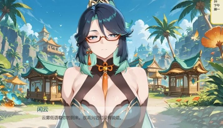 【PC/安卓/AI汉化/日系/SLG游戏/0.94G】哈斯尔 (Hentai Hustle) Ver0.12 AI汉化版+PC+安卓+日系SLG游戏+0.94G