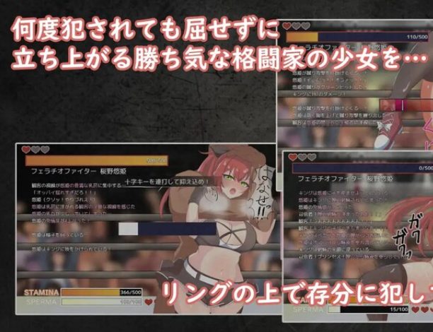 【PC/AI汉化/格斗/RPG游戏/600M】 公主爆破!危险日种植孕育羞耻之战!Ver1.02 内嵌AI汉化版+格斗RPG游戏+600M