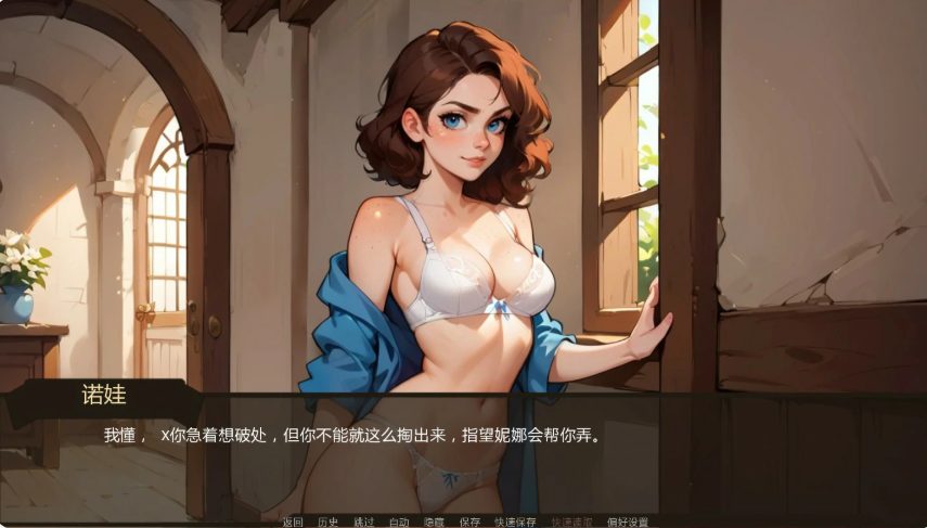 【PC/安卓/AI汉化/欧美/SLG游戏/1.21G】农夫国王 (Farmer Kink) Ver0.27 AI汉化版+PC+安卓+欧美SLG游戏+1.21G