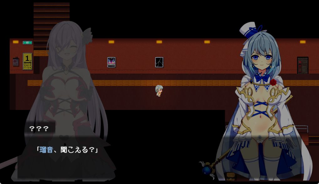 【PC/AI汉化/拨作/RPG游戏/2.30G】 魔法少女瑠音与七海(魔法少女るなとななみ)Ver1.01 AI汉化版+全回想存档+拔作RPG游戏+2.30G
