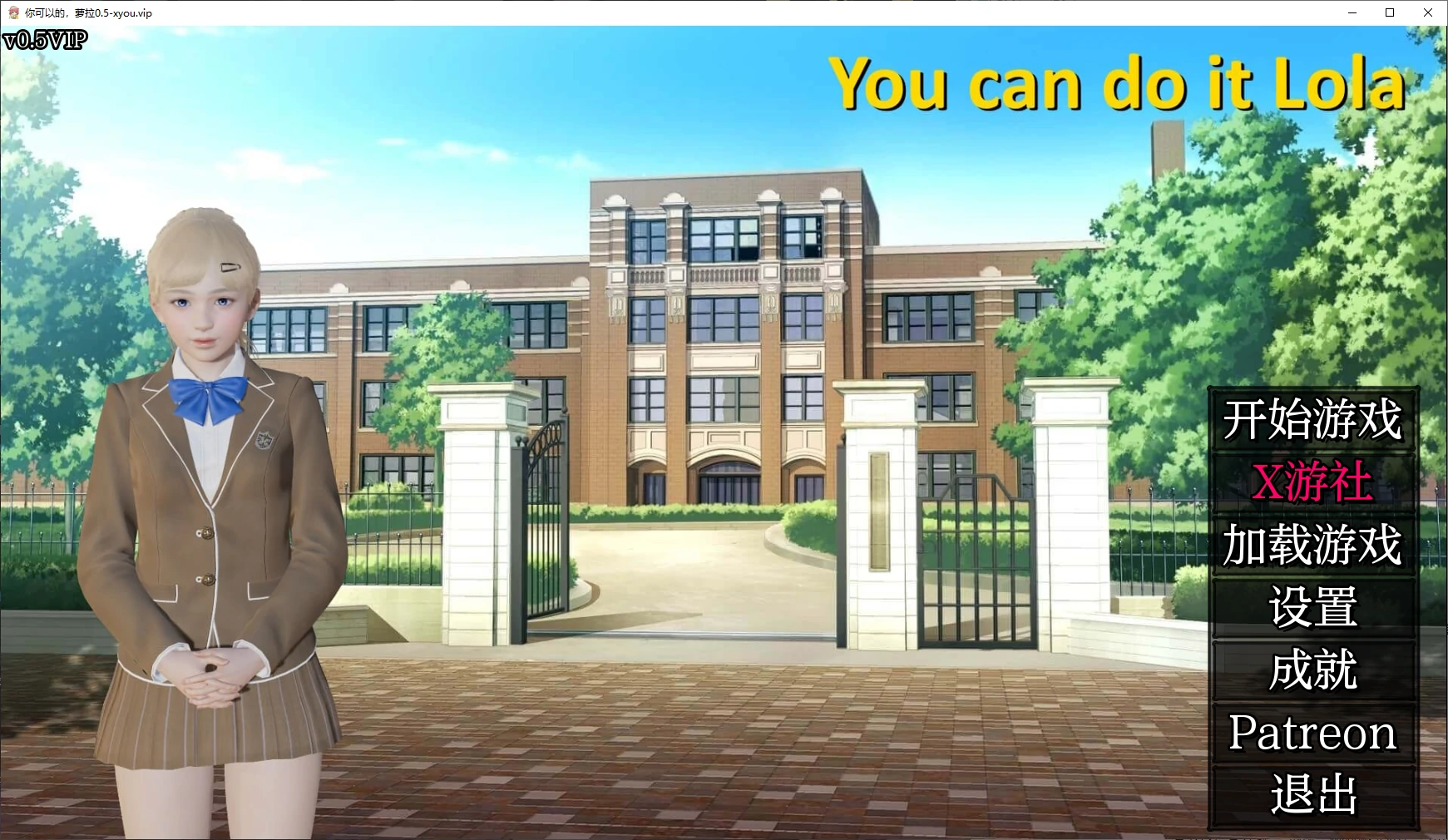 【亚洲SLG/AI汉化/3D】你可以的，萝拉0.5 AI汉化版【PC+安卓/0.7G/更新】