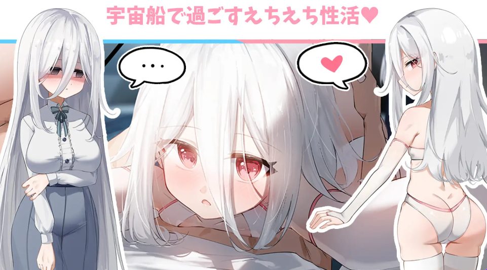 【PC/AI汉化/日式/RPG游戏/566M】 卢米纳空间 （ルミナスペース） AI汉化+日式RPG游戏+566M