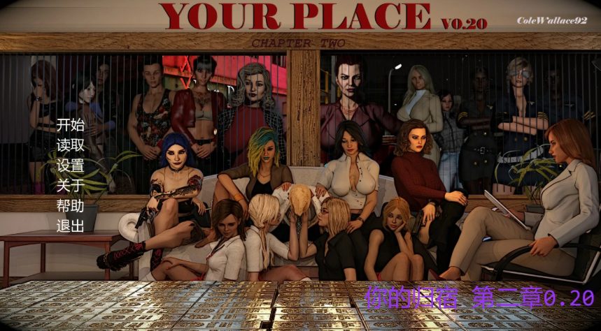 【PC/安卓/AI汉化/欧美/SLG游戏/2.98G】你的归宿 第二章 (Your Place – Chapter 2) Ver0.20 AI汉化版+PC+安卓+欧美SLG游戏+2.98G