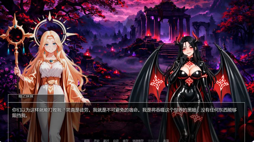 【PC/安卓/AI汉化/亚洲/奇幻/SLG游戏/0.64G】深渊之选 (Chosen by the Abyss) Ver0.1.3 AI汉化版 PC+安卓+亚洲奇幻SLG+0.64G