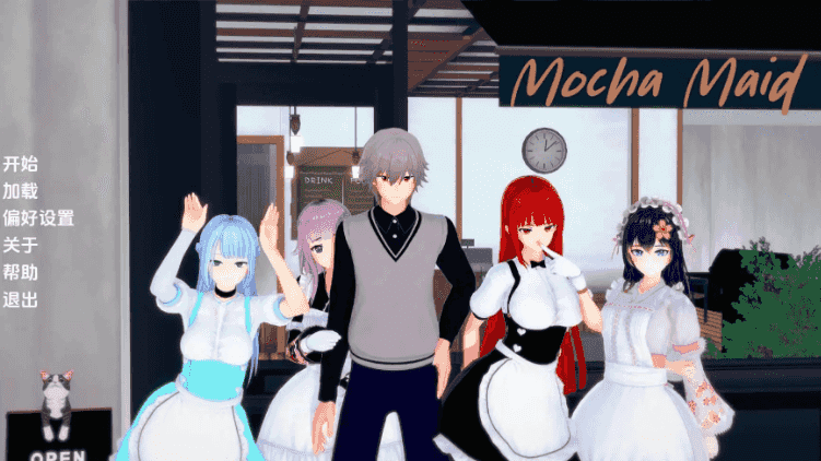 【PC/安卓/AI汉化/日系/SLG游戏/2.56G】摩卡女仆 (Mocha Maid) Ver0.1.5 AI汉化版+PC+安卓+日系SLG游戏+2.56G