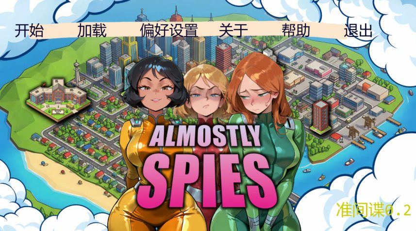 【PC/安卓/AI汉化/欧美SLG/沙盒/1.52G】准间谍（Almostly Spies） Ver0.2 AI汉化版+PC+安卓+欧美SLG游戏+1.52G