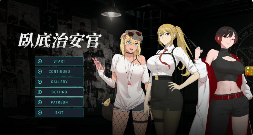 【PC/官中/日系/RPG游戏/0.9G】臥底治安官  （Hidden Badge）Ver26.07.29 官方中文版+日系RPG游戏+0.9G