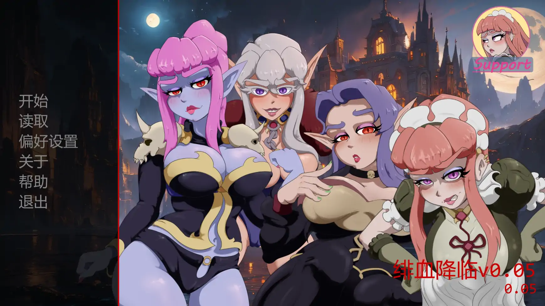 【欧美SLG/AI汉化/奇幻】绯血降临v0.05 AI汉化版【PC+安卓/1.86G/更新】