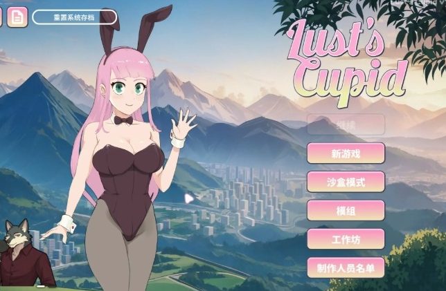 【PC/安卓/官中/日式/SLG游戏/3.50G】 欲望的丘比特 （Lust’s Cupid） Ver1.2.6 官中步兵版+PC+安卓+日式SLG游戏+3.50G