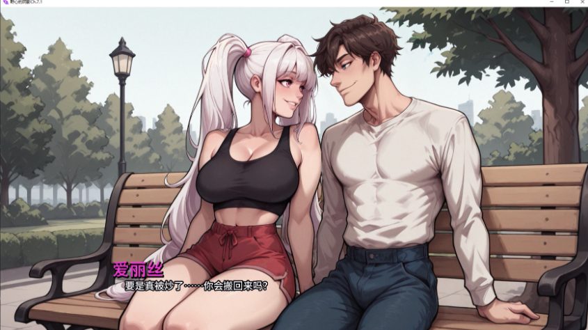 【PC/安卓/AI汉化/亚洲/SLG游戏/3.62G】野心的阴影 (Shadows of Ambition) Ch.1 Rework AI汉化版+PC+安卓+亚洲SLG游戏+3.62G