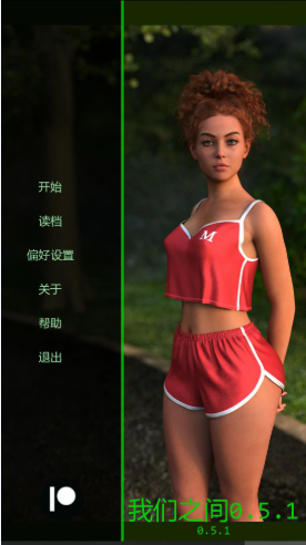 【PC/安卓/AI汉化/欧美/SLG游戏/0.73G】我们之间 (Between Us) Ver0.5.1 AI汉化版+PC+安卓+欧美SLG游戏+0.73G
