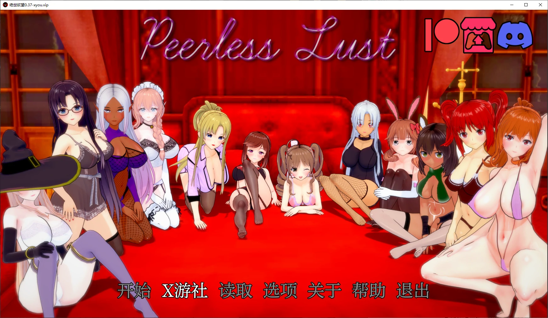 【日系SLG/AI汉化/3D】绝世欲望0.37 AI汉化版【PC+安卓/5.7G/更新】