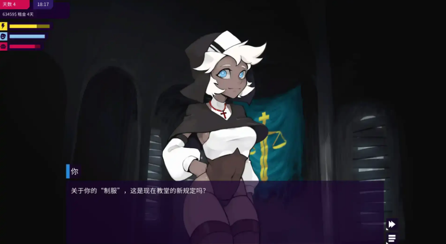 【PC/安卓/官中/精品/SLG游戏/1.12G】我的反乌托邦机器人女友 Ver0.96.6 官中版+PC+安卓+精品SLG游戏+1.12G