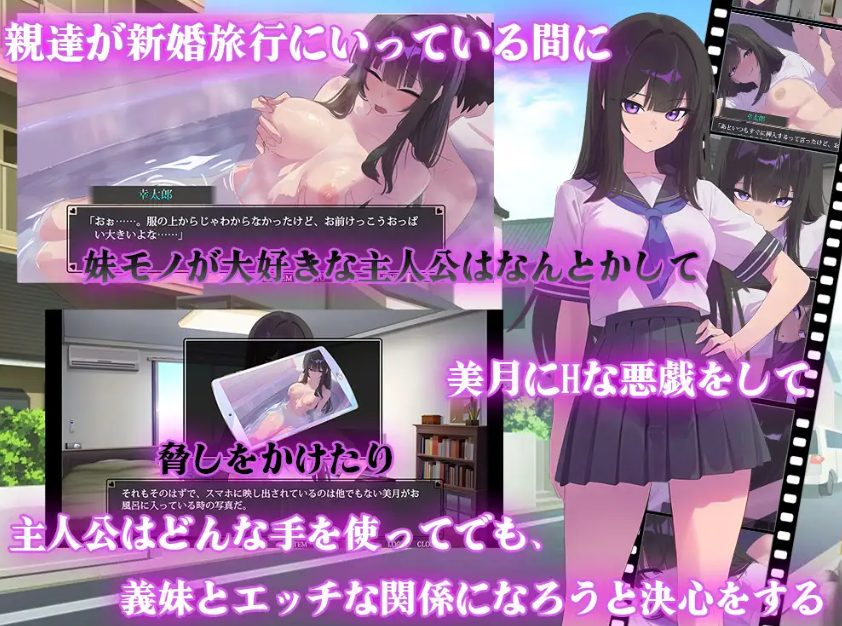 【PC/AI汉化/日式/SLG游戏/1.40G】 叛逆的义妹堕落为止(反抗的な義妹(きみ)が堕ちるまで)AI汉化版+全回想存档+日式SLG游戏+1.40G