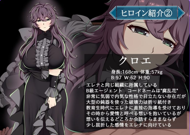 【PC/AI汉化/日式/RPG游戏/2.13G】 特工艾琳娜 ~与无能部下的危险任务~ Ver1.15 内嵌AI汉化版+作弊码+日式RPG游戏+2.13G