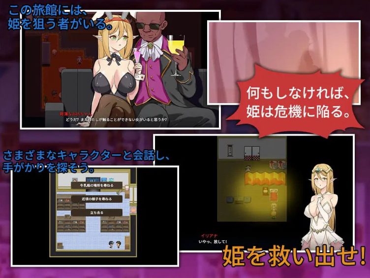 【PC/官中/日式/RPG游戏/940M】昨晚过得愉快吧（昨夜お楽しみでしたね） Ver1.1.0 官方中文版+全回想存档+日式RPG游戏+940M