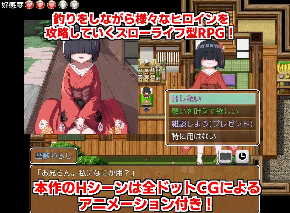 【PC/AI汉化/日式/SLG游戏/1.20G】 乡下钓钝吻鲑 （田舎のドン釣り） AI汉化版+全回想存档+日式SLG游戏+1.20G