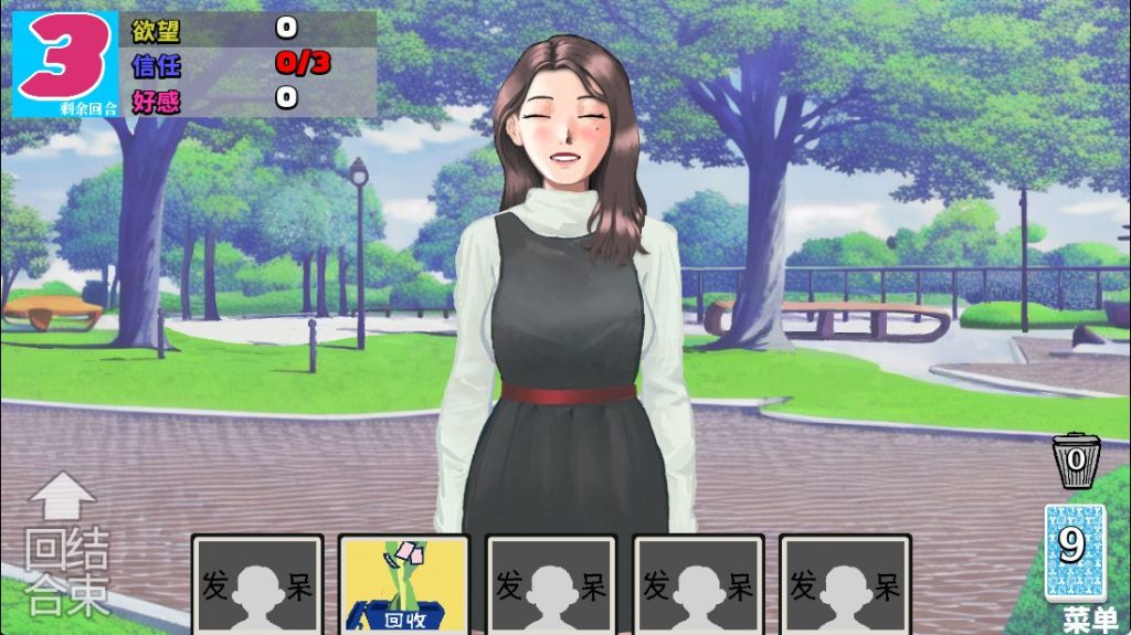 【PC/官中/战斗/HSLG游戏/1.40G】与乔伊丝约会:牌库构筑游戏(Dating Joyce: デッキ構築ゲーム)PC+MAC 官中步兵版+战斗HSLG游戏+1.40G