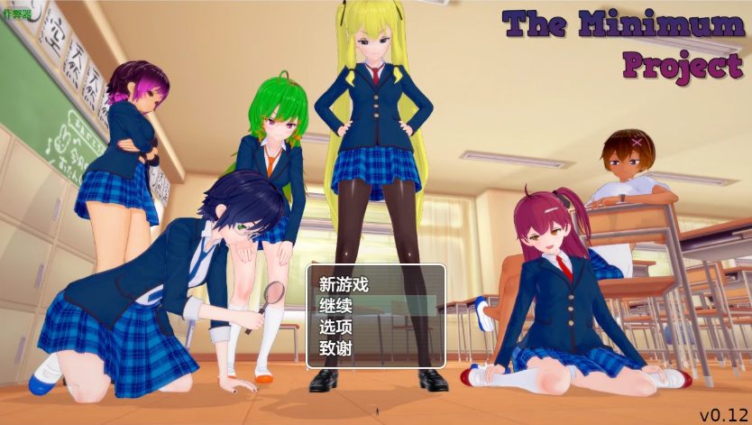 【PC/安卓/AI汉化/日系RPG/沙盒/4.97G】缩小奇遇记 (The Minimum Project) v0.12 AI汉化版+PC+安卓+日系RPG沙盒游戏+4.97G