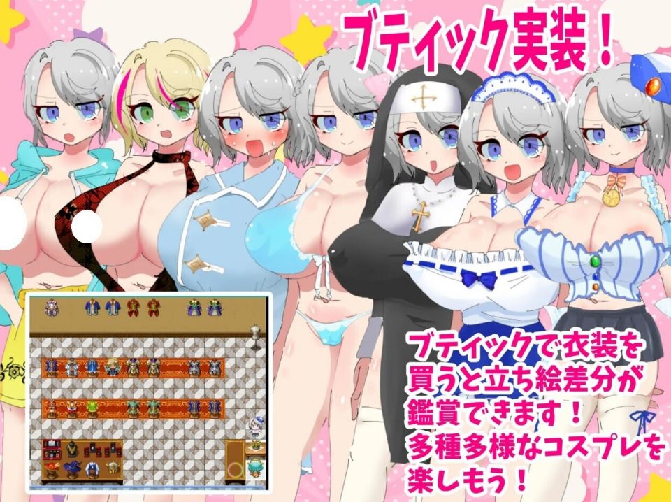 【PC/AI汉化/日式/RPG游戏/1.50G】 梣树加油Go!Go!商人生活 Ver1.05 AI汉化版+全回想存档+日式RPG游戏+1.50G