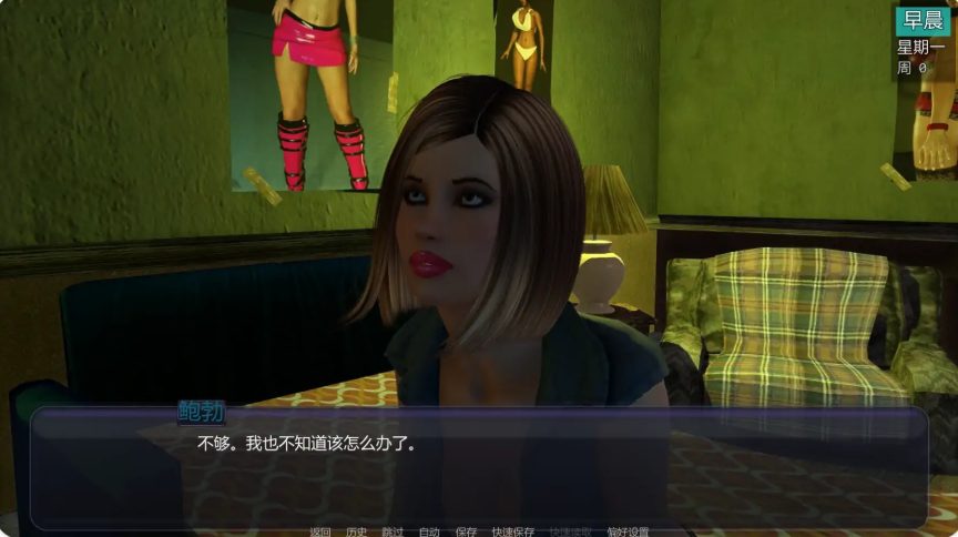 【PC/安卓/AI汉化/欧美/SLG游戏/5.38G】扶他实验（The Futa Experiment）A2Ver0.92 AI汉化版+PC+安卓+欧美SLG游戏+5.38G