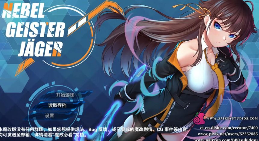 【PC/官中/日系/RPG游戏/1.6G】除灵猎人：第零羔羊 (The Hunters: The First Lamb) Ver2.15.01 官方中文版+日系RPG+1.6G