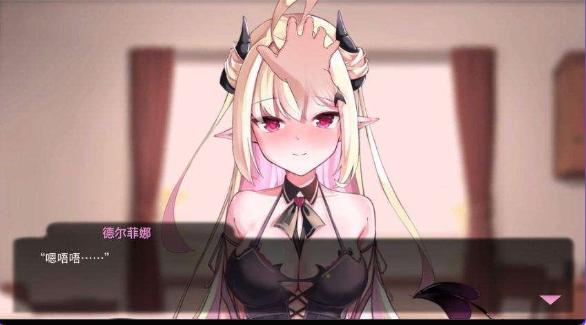 【PC/安卓/生肉/养成/互动/SLG游戏/5.30G】 我可爱的恶魔 (My Lovable Demon) Ver0.9.7 生肉版+PC+安卓+养成SLG游戏+5.30G