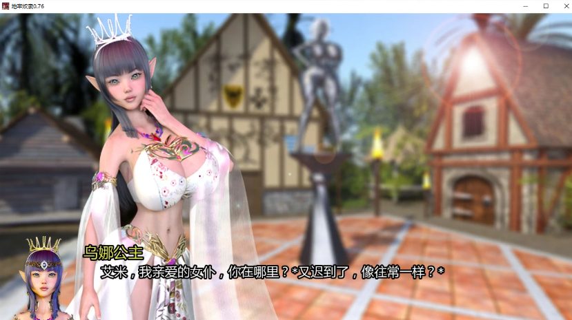【PC/安卓/AI汉化/欧美/SLG游戏/3.67G】 地牢奴隶  （Dungeon Slaves） Ver0.78 AI汉化版+PC+安卓+欧美SLG游戏+3.67G