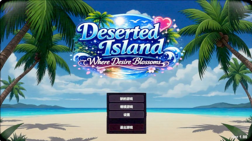 【PC/官中/日系/RPG游戏/1.1G】欲望绽放的荒岛（Deserted Island Where Desire Blossoms）官方中文版+日系RPG游戏+1.1G
