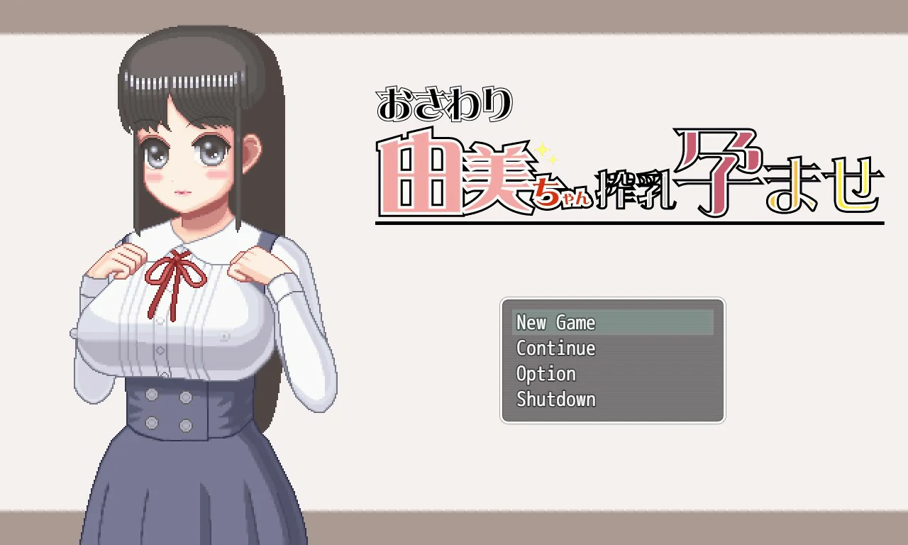 【像素互动SLG/动态/官中】由美酱炸茹怀运 DL官方中文版【PC/0.14G】