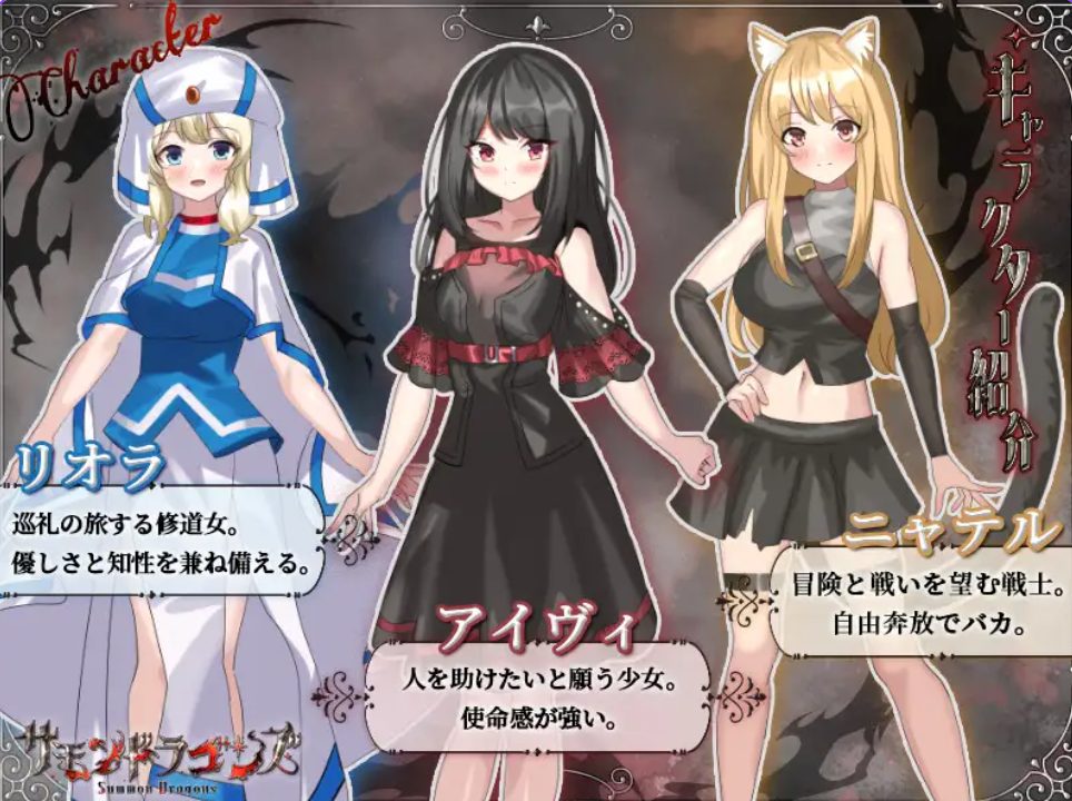 【PC/安卓/AI汉化/拨作/RPG游戏/930M】 魔群岛调查录 （サモンドラゴンズ） 内嵌AI汉化版+作弊码+PC+安卓+拔作RPG游戏+930M