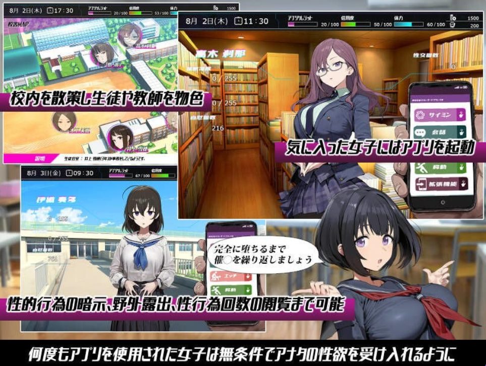 【PC/安卓/AI汉化/冒险/RPG游戏/2.20G】常识改变学园 （常識改変学園） 内嵌AI汉化版+作弊码+PC+安卓+冒险RPG游戏+2.20G