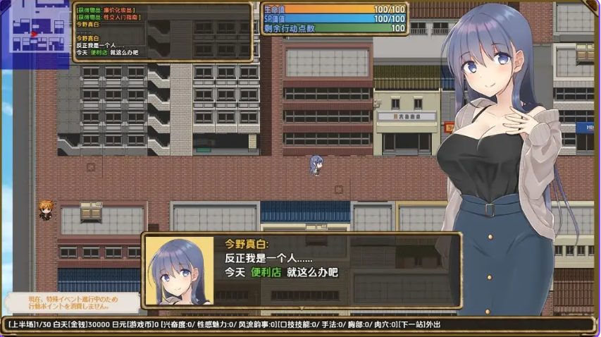 【PC/安卓/AI汉化/日式/RPG游戏/1.70G】 虚拟出轨的滋味:年轻妻子的放纵人生 Ver1.01 内嵌AI汉化版+PC+安卓+日式RPG游戏+1.70G