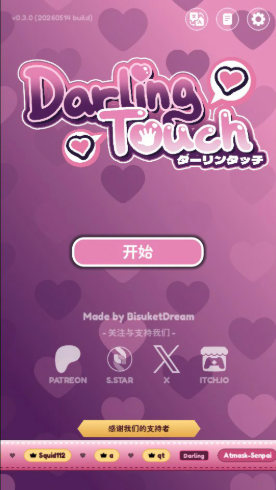 【PC/官中/亚洲/SLG游戏/0.44G】心动接触 (Darling Touch) Ver0.3.0 官方中文版+亚洲SLG游戏+0.44G