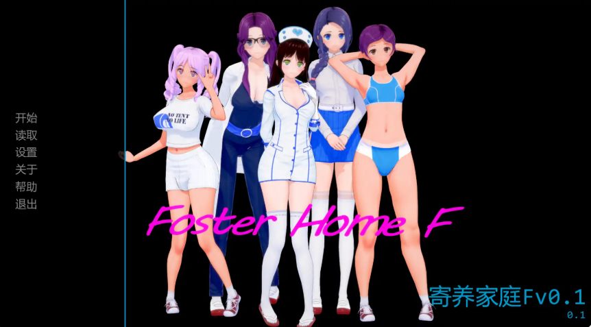 【PC/安卓/AI汉化/日系/SLG游戏/1.32G】寄养家庭F (Foster Home F) Ver0.2 AI汉化版+PC+安卓+日系SLG游戏+1.32G