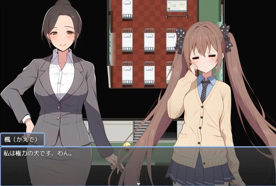 【PC/AI汉化/日式/RPG游戏/1.10G】枫酱想回家～能抵挡住扶她妹们的诱惑吗？（楓ちゃんは家に帰りたい～ふたなりちゃんの誘惑に耐えられるかな?） AI汉化/版+自带全回想+日式RPG游戏+1.10G