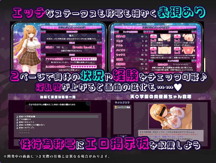 【PC/AI汉化/探索/RPG游戏/2.70G】 催眠APP NTR 沦为男人们敬业处理器的姐妹 心音与诗乃 AI汉化版+全回想存档+探索RPG游戏+2.70G