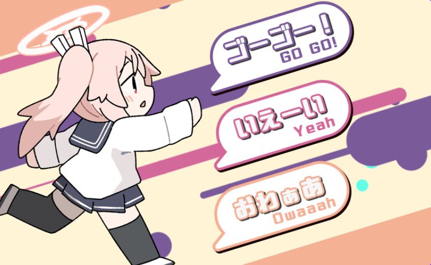 【PC/安卓/生肉/互动/SLG游戏/410M】 喝牛奶时间 （ぎゅうにゅうのじかん） Ver2.03 生肉版+PC+安卓+互动SLG游戏+410M