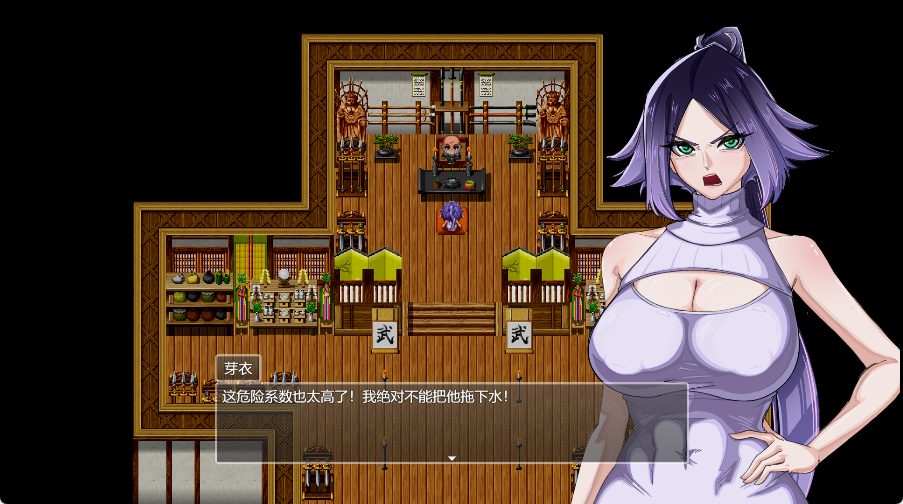 【PC/官中/探索/RPG游戏/2.90G】 堕落女忍 ~寝取隐村~(Fallen Kunoichi ~Netorare Hidden Village~) Ver1.1.2 官方中文步兵版+全回想存档+探索RPG游戏+2.90G