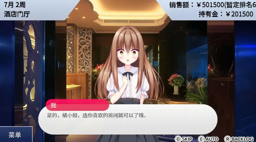 【PC/官方中文/2D/亚洲SLG游戏/1.22G】女性专属体验~特别项目的惊喜挑战~ Ver1.0 官方中文版+2D亚洲SLG游戏+1.22G