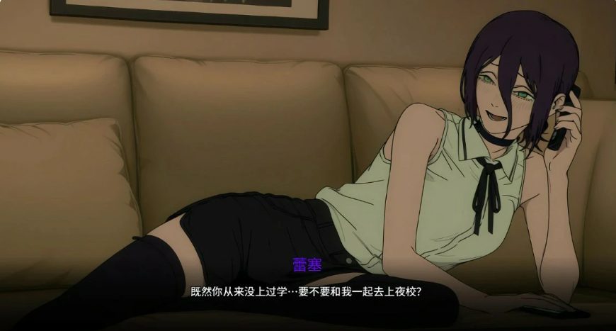 【PC/安卓/AI汉化/日系/SLG游戏/0.83G】链锯人生 (Living with Chainsaw) Ver0.50 AI汉化版+PC+安卓+日系SLG游戏+0.83G
