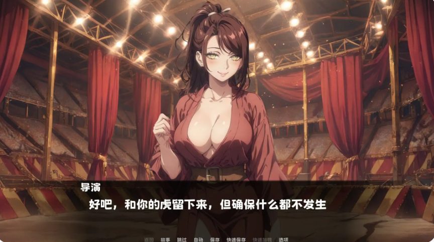 【PC/官方中文/2D/亚洲SLG游戏/1.69G】又来了!?罪恶秘密马戏团 Ver1.0 官方中文版+2D亚洲SLG游戏+1.69G