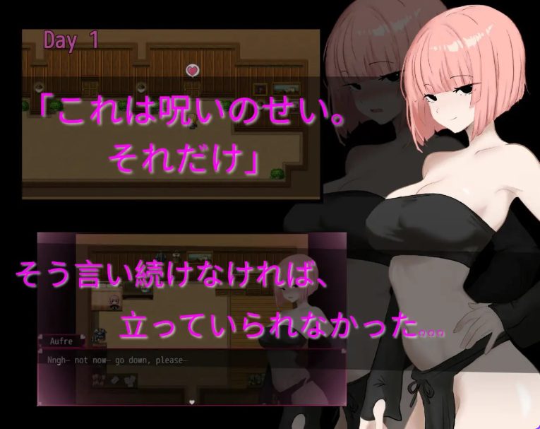 【PC/官中/日式/RPG游戏/390M】 奥芙蕾 – Aufre NTR （オーフレエ – Aufre NTR） 官中版+日式RPG游戏+390M