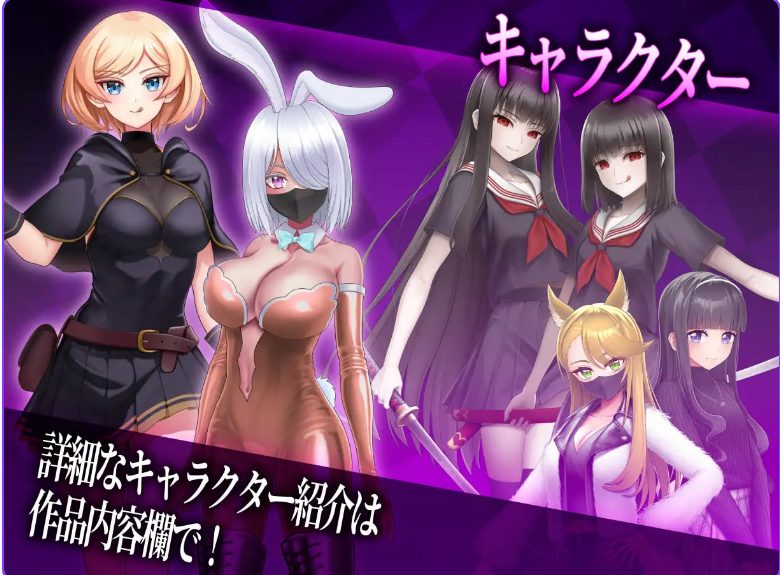 【PC/安卓/AI汉化/日式/RPG游戏/3.91M】 抖M×杂鱼 冒险任务 内嵌AI汉化版+作弊码 +PC+安卓+日式RPG游戏+3.91G