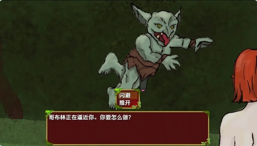 【PC/安卓/AI汉化/日式/RPG游戏/470M】 西瓦拉:埃尔德里斯的当妇 Ver1.0 内嵌AI汉化步兵版+PC+安卓+日式RPG游戏+470M