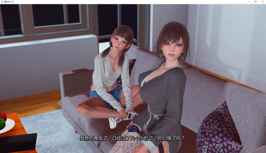 【PC/安卓/AI汉化/日系/SLG游戏/4.63G】真丈夫 (True Husband) Ver1.6 AI汉化版+PC+安卓+日系SLG游戏+4.63G
