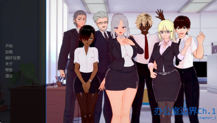 【PC/安卓/AI汉化/日系/沙盒/SLG游戏/1.56G】办公室边界 (Office Boundaries) VerCh.1 AI汉化版 PC+安卓+日系沙盒SLG+1.56G